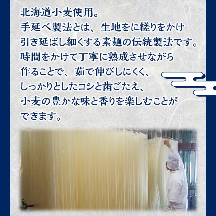 [取寄10][まとめ買い]【30個セット】島原手延べ素麺 300g [4589458496451]