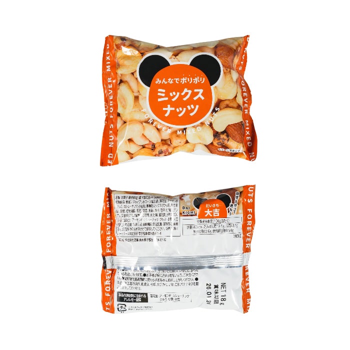 [取寄10][まとめ買い]【12個セット】シックスナッツ 9袋入り [4589458494341]