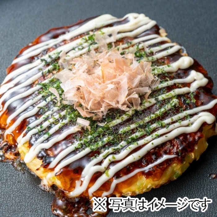 [まとめ買い]【4袋セット】お好み焼粉 600g お好み焼きミックス ミックス粉 山芋 山いも 鰹節 かつお節