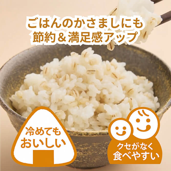 [まとめ買い]【5袋セット】国産もち麦 50gx12