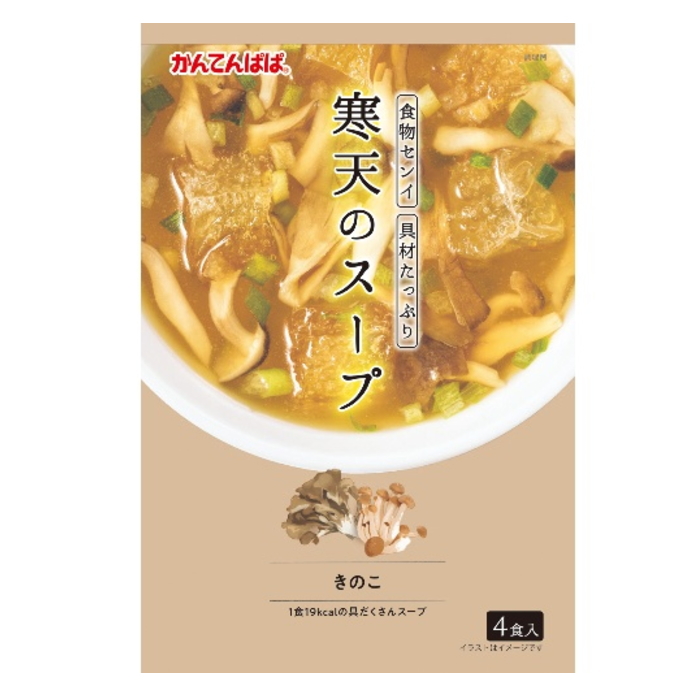 [まとめ買い]かんてんぱぱ 寒天スープ 5種類セット 各4食入り わかめ・たまご＆ほうれん草・きのこ・たけのこ＆ちんげん菜・オクラ＆めかぶ