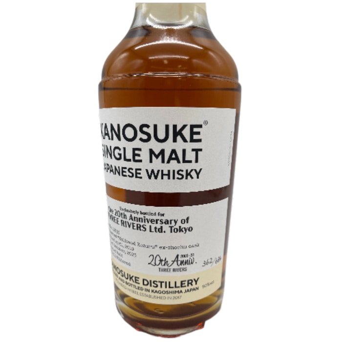 20周年記念ボトル シングルモルト 嘉之助 ディスティアリースリーリバーズ 700ml 箱付