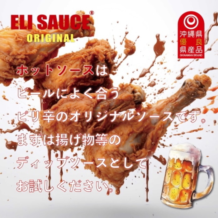 [取寄3]KUIKO KEBABU ELI SAUCE エリソース 180ml×4本セット 送料無料
