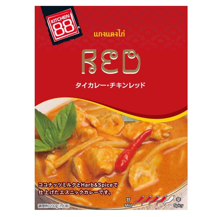 レトルトカレー 食べ比べ タイカレー お試しセット 送料無料 キッチン88 タイカレー チキンイエロー マサマンチキン チキンレッド チキングリーン カレー 200g 4種12食セット