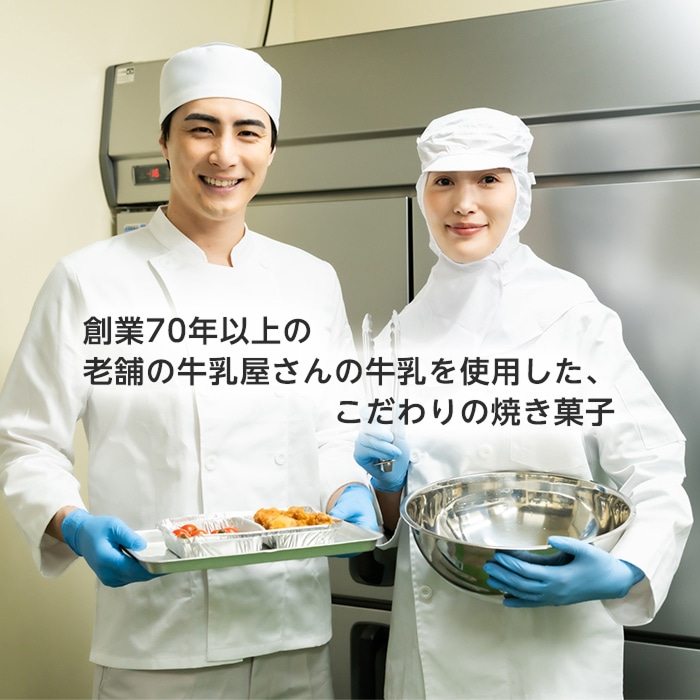 [まとめ買い]【5個セット】オブセ牛乳 ゴーフレット 2枚 × 11袋入り 小布施牛乳 信州 小布施町 ローカルグルメ お菓子 人気 おやつ