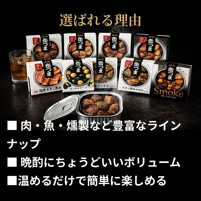 [取寄10][まとめ買い]【6個セット】缶つま 九州産 ぶりあら炊き 150g [4901592930330]