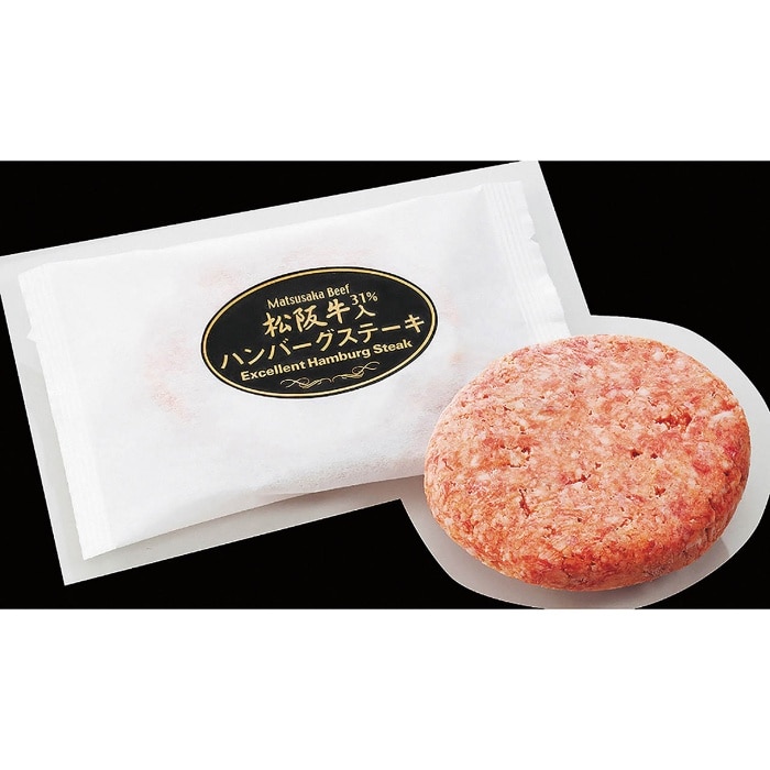 [冷凍][直送商品]母の日 5/8-10お届け サンショク 松阪牛入り（31%)生ハンバーグ5個入り 【配送指定日不可】 (1851-541)