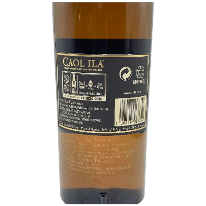 カリラ ディスティラリーズ エディション 43度 700ml
