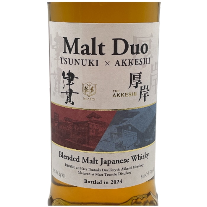 津貫 × 厚岸 ブレンデッドモルトジャパニーズウイスキー 2024 51度 700ml 箱付