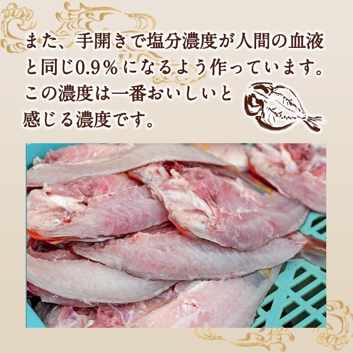 [冷凍][直送5]豊洲直送 干物 おまかせ 8枚セット 【配送指定日不可】