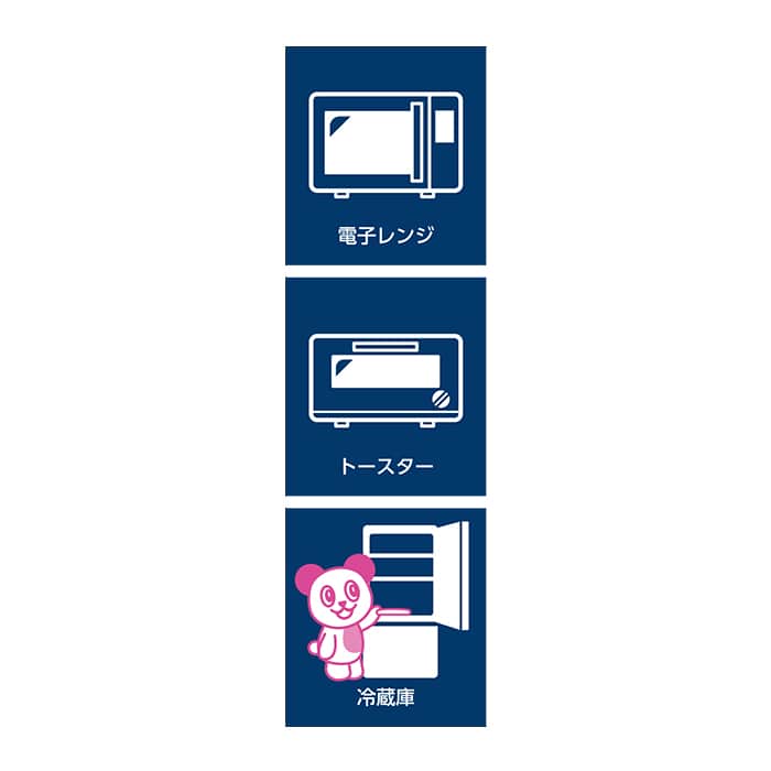 家電の油汚れ用おそうじシート