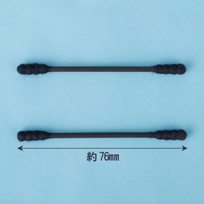 綿棒　黒スパイラル　[1個】