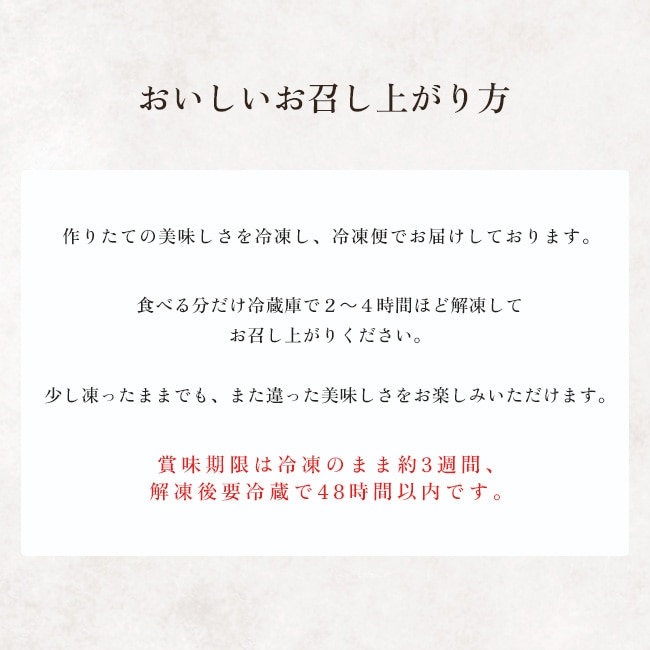 とろける生大福<栗>8個入