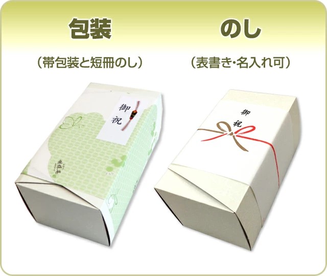 お濃茶シュー 6個入