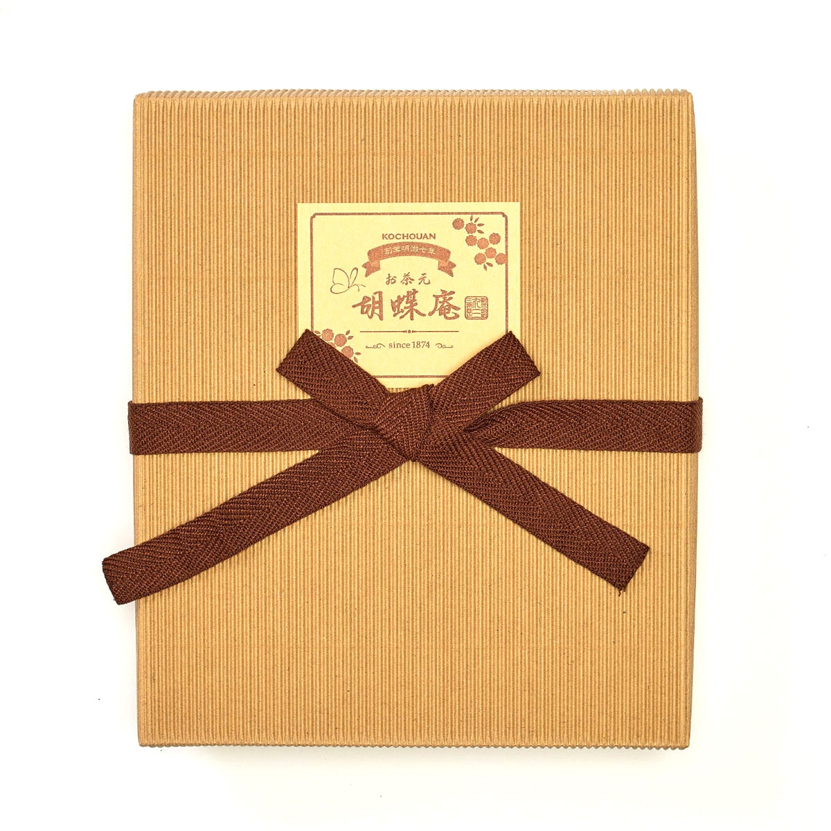 送料込み！お濃茶シュー　10個入ギフト