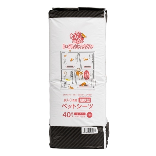 [取寄10][まとめ買い]【4個セット】炭入り超厚型ペットシーツ ワイド40枚 [4589458472943]