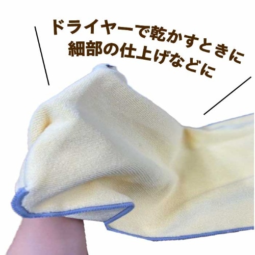 [取寄10][まとめ買い]【12個セット】ペット用拭き上げボディタオル [4589458485882]