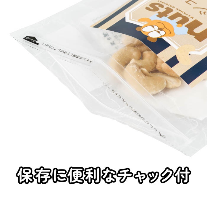 素焼きミックス 97g [1袋][4589458499292]