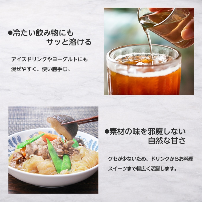 アガベシロップ330g [1本][4589458475708]