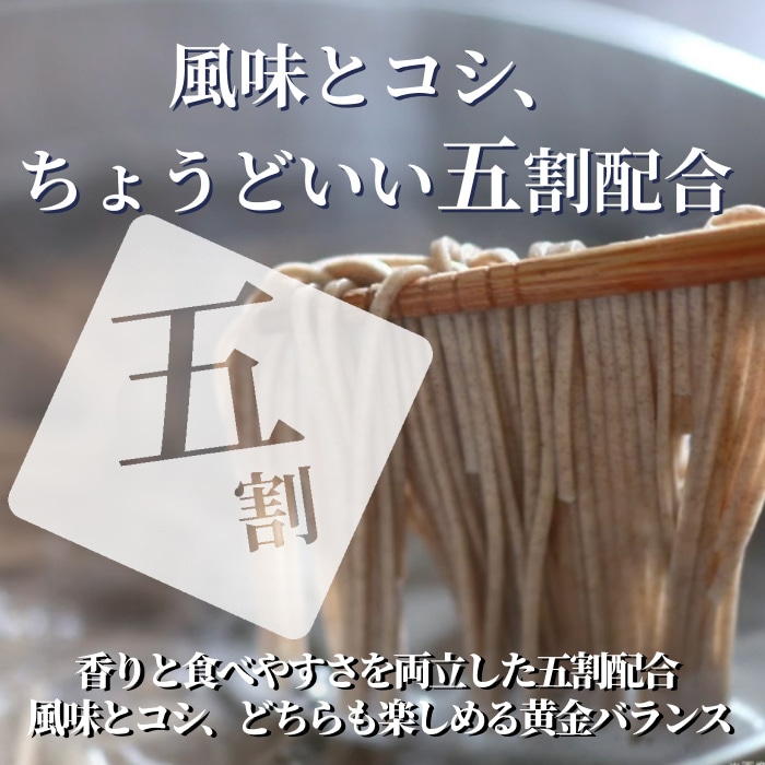 [まとめ買い]【2袋セット】信州五割蕎麦 そば 乾麺 無添加 200g なめらかな喉越しとコシ 【配送指定日不可】【メール便発送】
