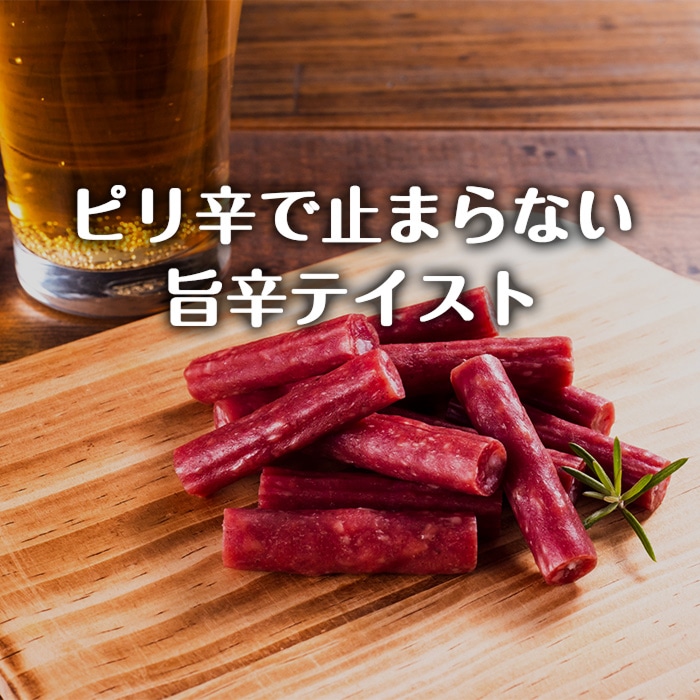 ジューシーカルパス 75g [1袋]