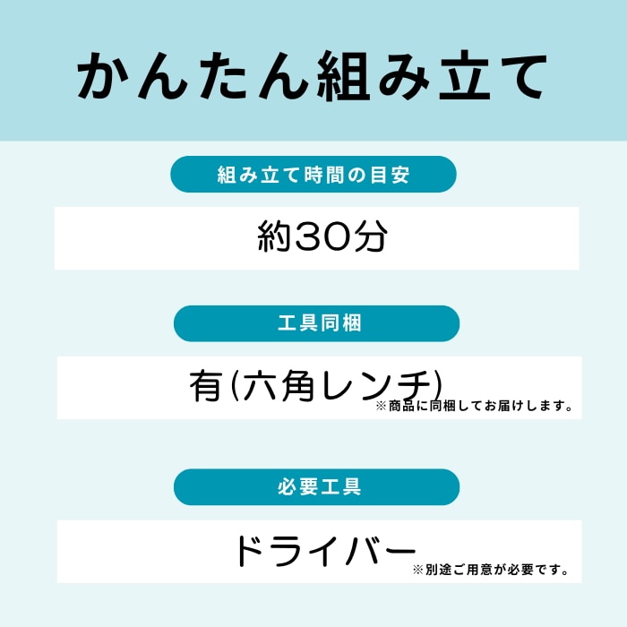 文庫本棚 W450  S 39365 ホワイト (本州四国九州限定)