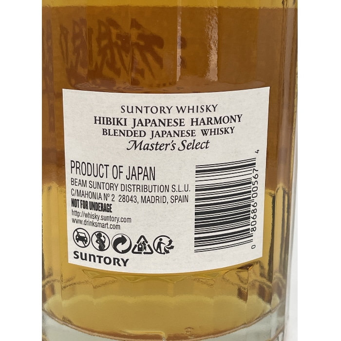 【免税店限定品】サントリー響 ジャパニーズハーモニー マスターズセレクト 100周年記念 43度 700ml 箱付