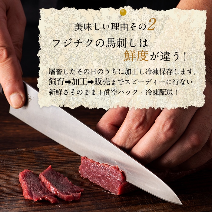 [冷凍][直送5]馬刺しと焼酎の晩酌セット 松 送料無料