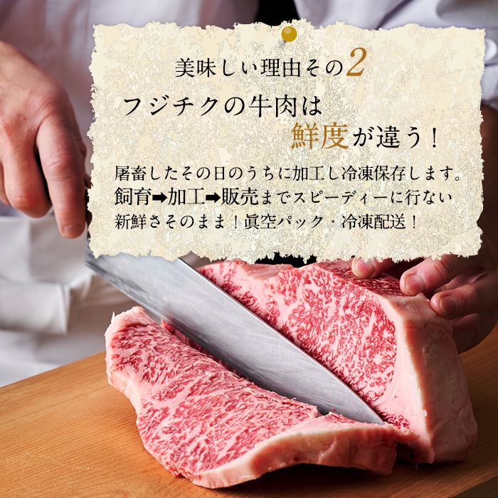 [冷凍][直送5]A5-A4 藤彩牛 ローススライス 300g 送料無料 2530