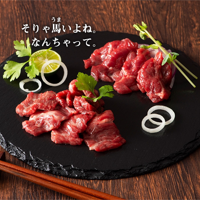 [冷凍][直送5]ふじ馬刺し 詰合せ 彩 送料無料 2556