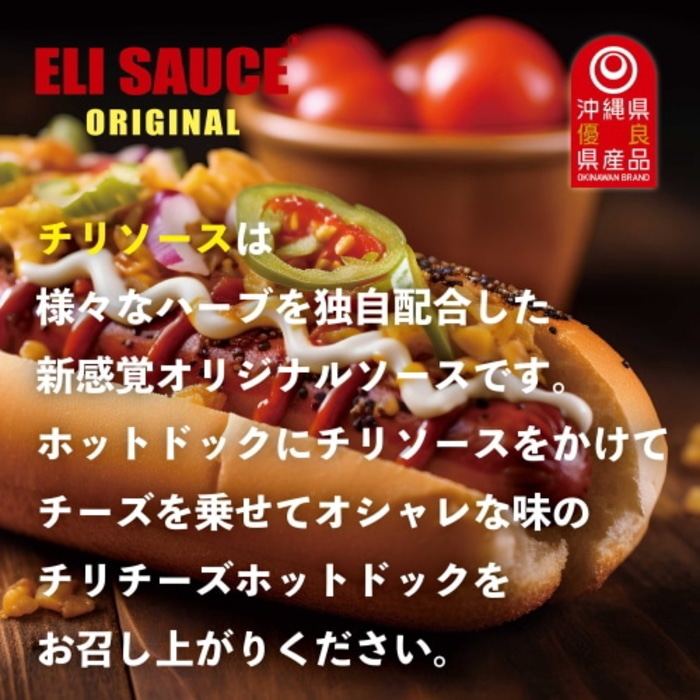 [取寄3]KUIKO KEBABU ELI SAUCE エリソース 180ml×4本セット 送料無料
