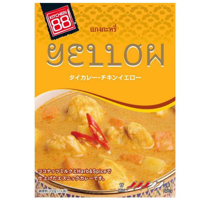 レトルトカレー 食べ比べ タイカレー お試しセット 送料無料 キッチン88 タイカレー チキンイエロー マサマンチキン チキンレッド チキングリーン カレー 200g 4種12食セット