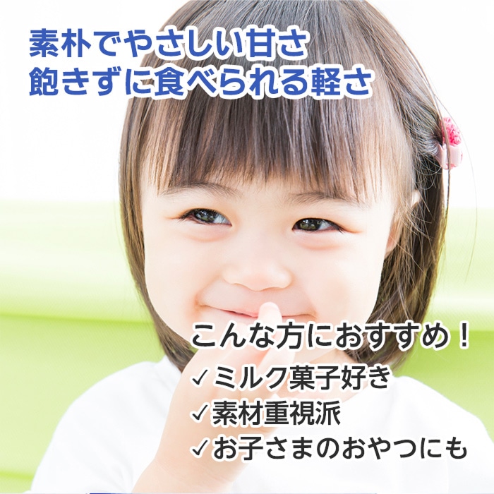 [まとめ買い]【5個セット】オブセ牛乳 ゴーフレット 2枚 × 11袋入り 小布施牛乳 信州 小布施町 ローカルグルメ お菓子 人気 おやつ