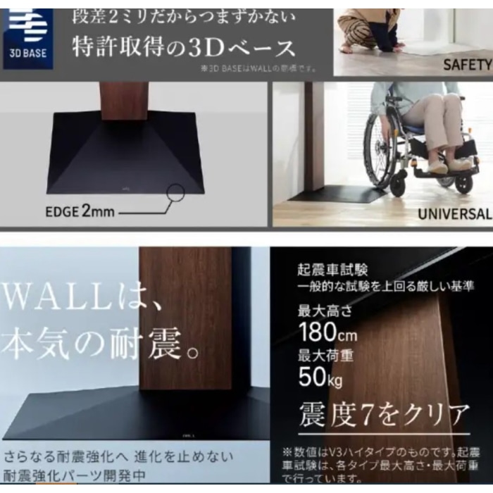 テレビスタンド WALL V3 WLTVB5W19 サテンブラックベース ロータイプ 32～80インチ対応 [取寄商品]