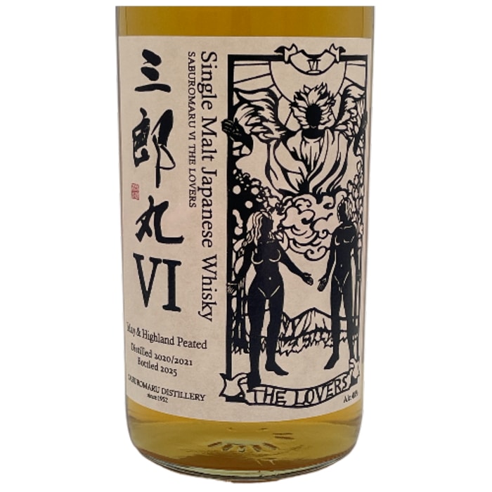 数量限定 三郎丸 VI THE LOVERS 48度 700ml 箱付