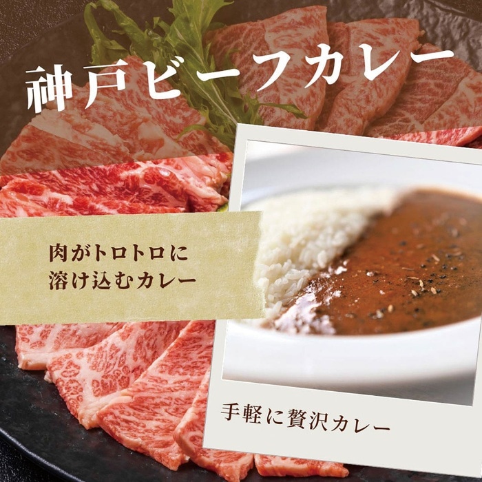 [冷凍][直送商品]母の日 5/8-10お届け エルスト 2大和牛カレー＆ハンバーグ食べ比べ 【配送指定日不可】 (1852-606)