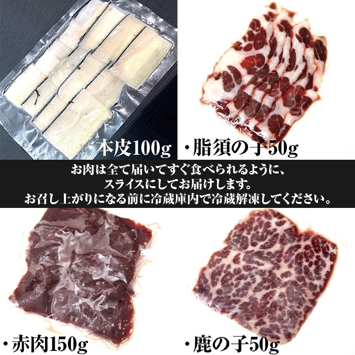 [冷凍][直送5]高浜商店オリジナル 鯨はりはり鍋セット 【配送指定日不可】