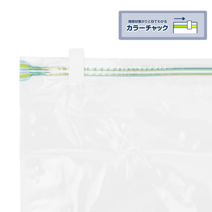 ふとん用圧縮袋