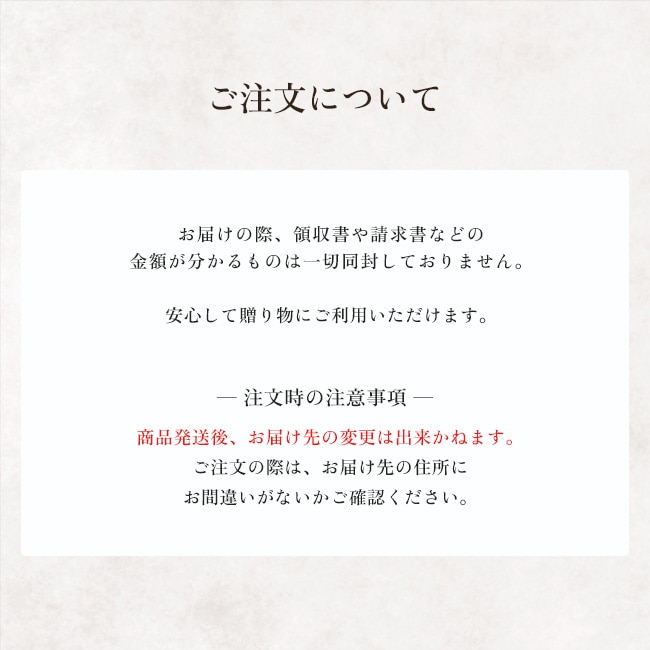 とろける生大福<栗>8個入