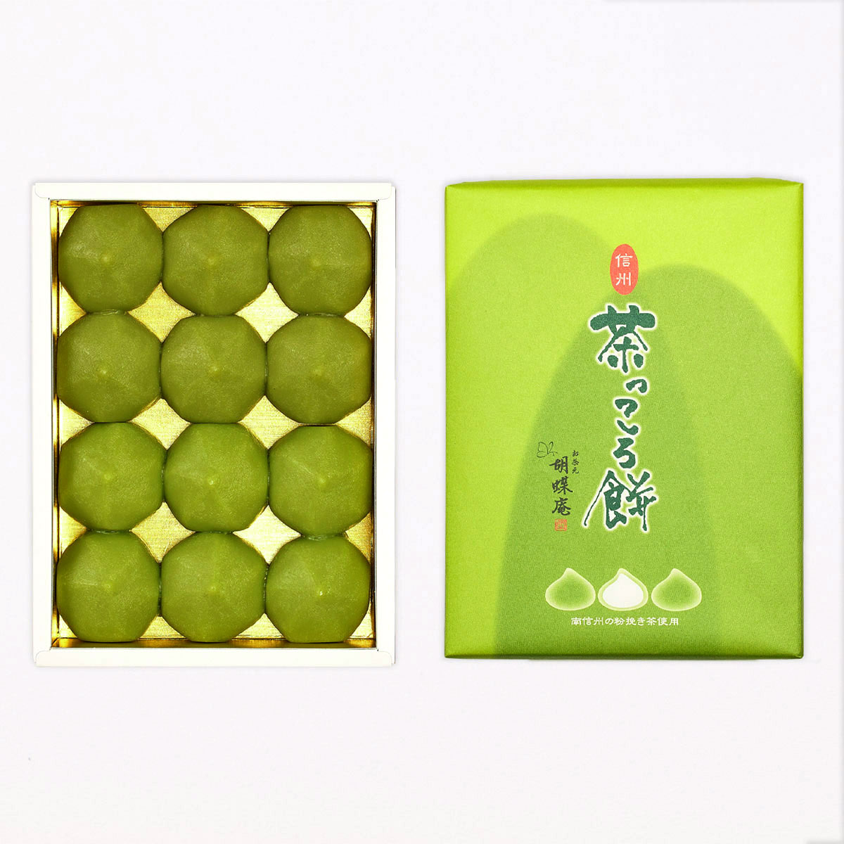 信州 茶っころ餅