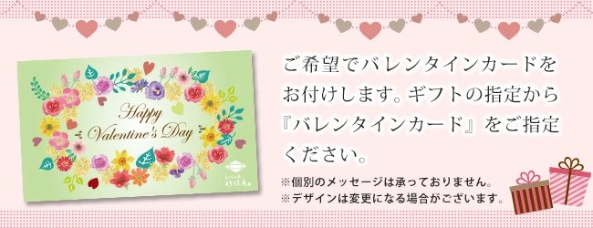 送料込！抹茶テリーヌ