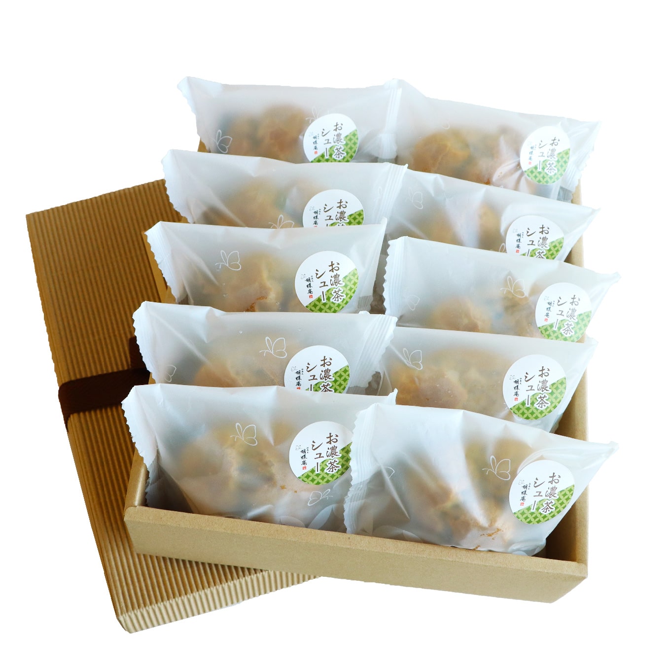 送料込み！お濃茶シュー　10個入ギフト