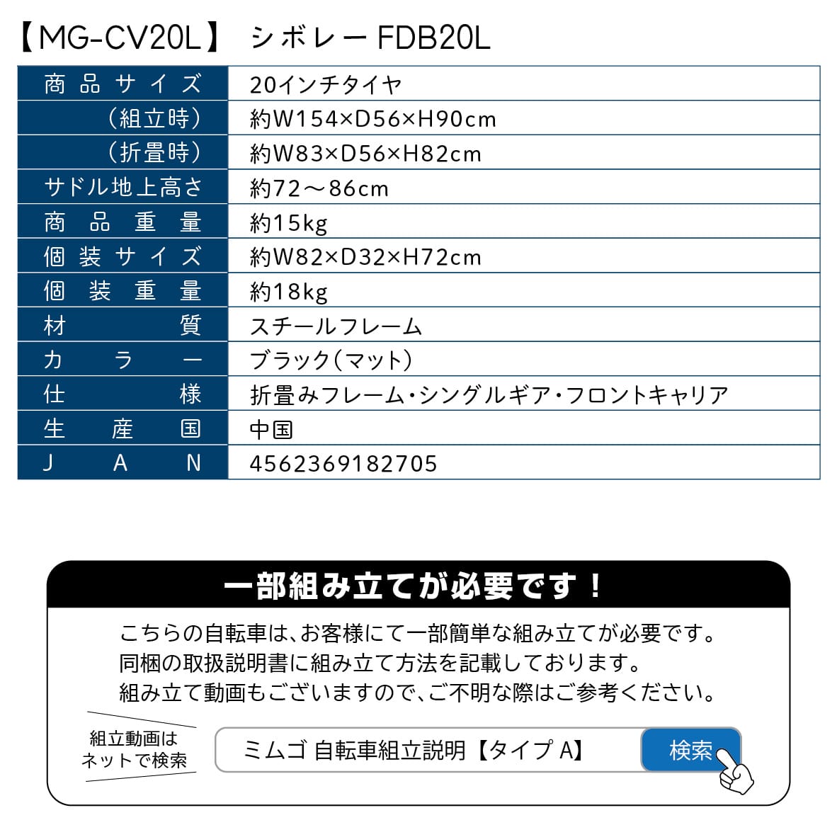 [直送5]FDB20L MG-CV20L マットブラック