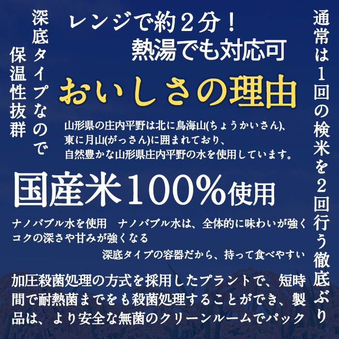 [取寄10][まとめ買い]ふっくら粒立ちごはん 180g 【1箱/36個入り】 [4589458490589]