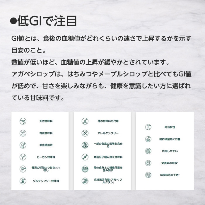 アガベシロップ330g [1本][4589458475708]