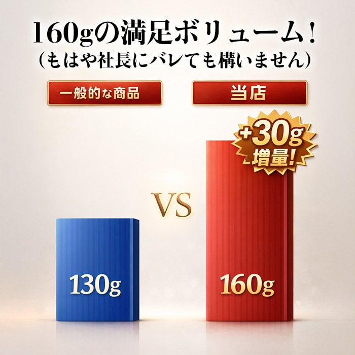 [まとめ買い]【4個セット】社長に内緒で肉を入れすぎたボロネーゼ 1人前