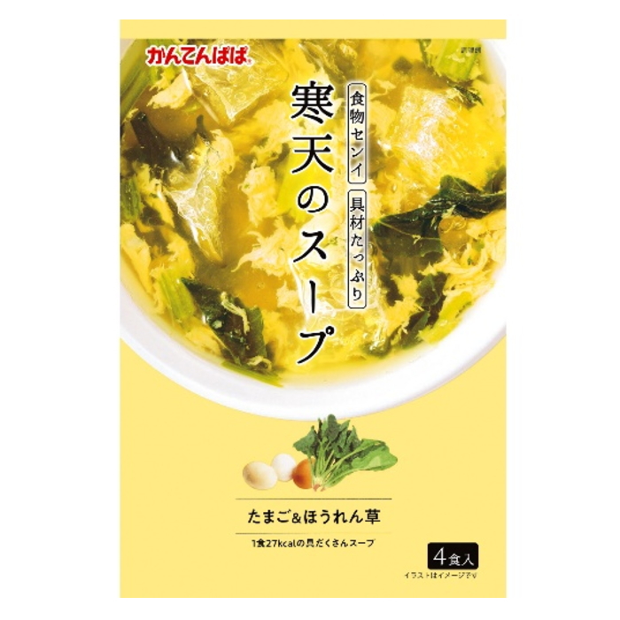 [まとめ買い]かんてんぱぱ 寒天スープ 5種類セット 各4食入り わかめ・たまご＆ほうれん草・きのこ・たけのこ＆ちんげん菜・オクラ＆めかぶ