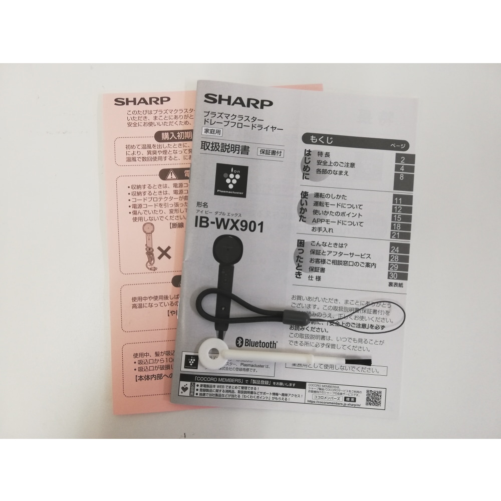 [中古B]Plasmacluster Beauty IB-WX901-B ミッドナイトブラック