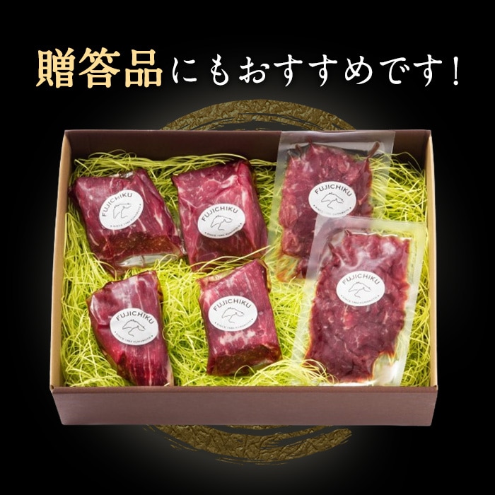 [冷凍][直送5]ふじ馬刺し 赤身 堪能セット 送料無料