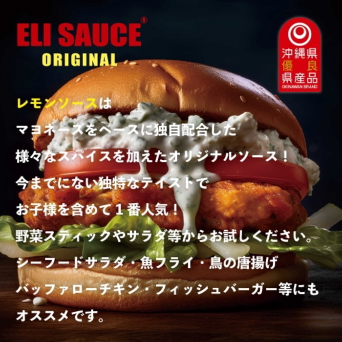 [取寄3]KUIKO KEBABU ELI SAUCE エリソース 180ml×4本セット 送料無料